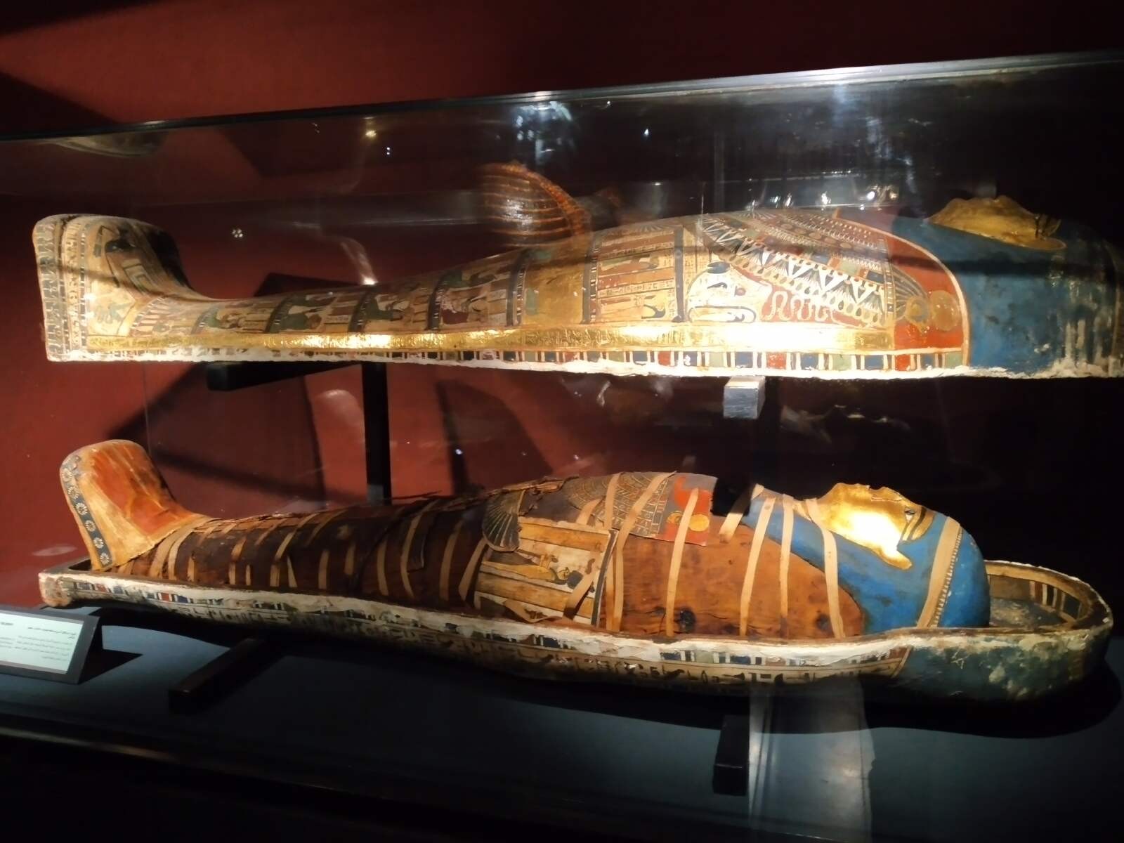 Alexandria National Museum
