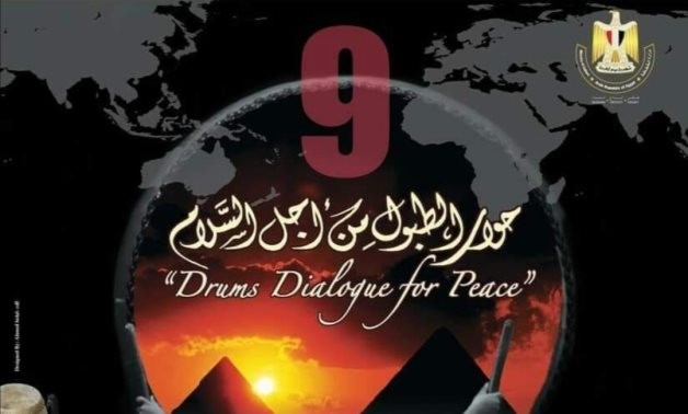 9th International Drums Festival