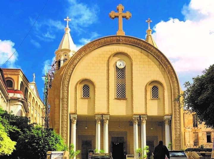 Saint Mark Coptic Orthodox Church